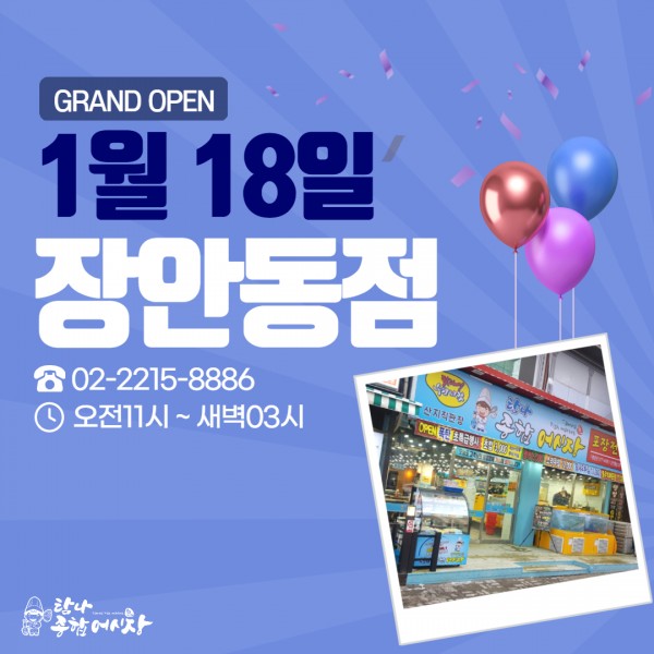 d97e63b9d490d7658876442d761b0a35_1612520