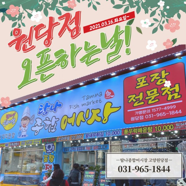 6413e7201117d2362ad3dede84bbca54_1615893