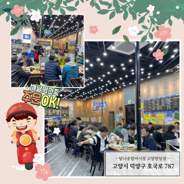 6413e7201117d2362ad3dede84bbca54_1615893