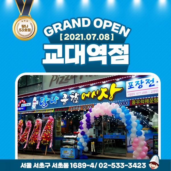 e59d72984c53693a6b6ca9bd5459fb3c_1625795