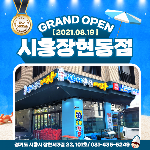 c544dd4f22294949b444aaf9b7c934ec_1629338