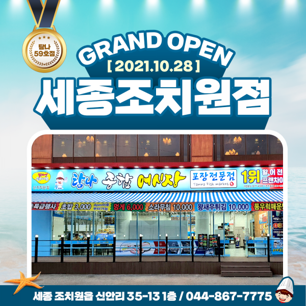 3d7a9995a93e9b933aeb13803f85e515_1636018