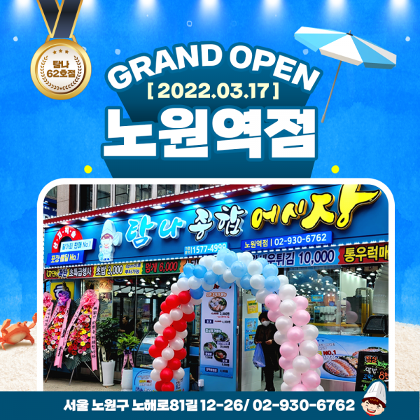 0cd82f5d1db7717def8c83b43a29715b_1647504