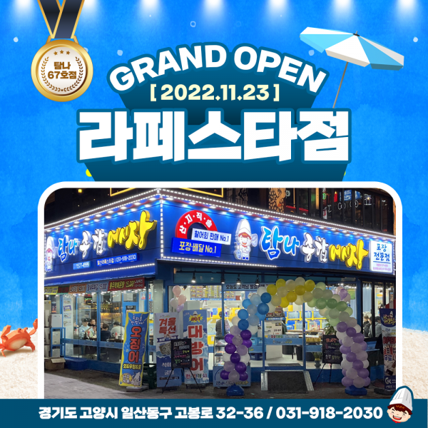 7f4ab4c0c6eea3464017f8592799e7a0_1670402