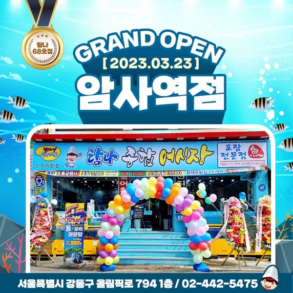 60a3472d57f3855a8709d934ab23efa5_1680159