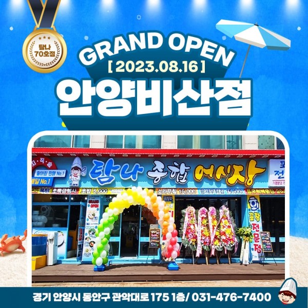 890b6d0aefefbb1ab6e60de1bd5eca67_1695099