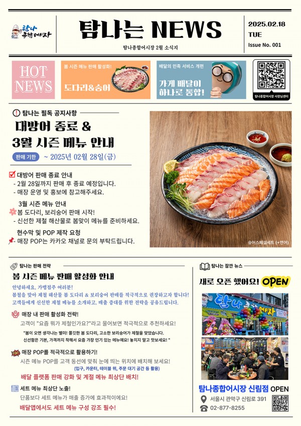 4ccacf99c0384504eda242e3b1337a7e_1741574