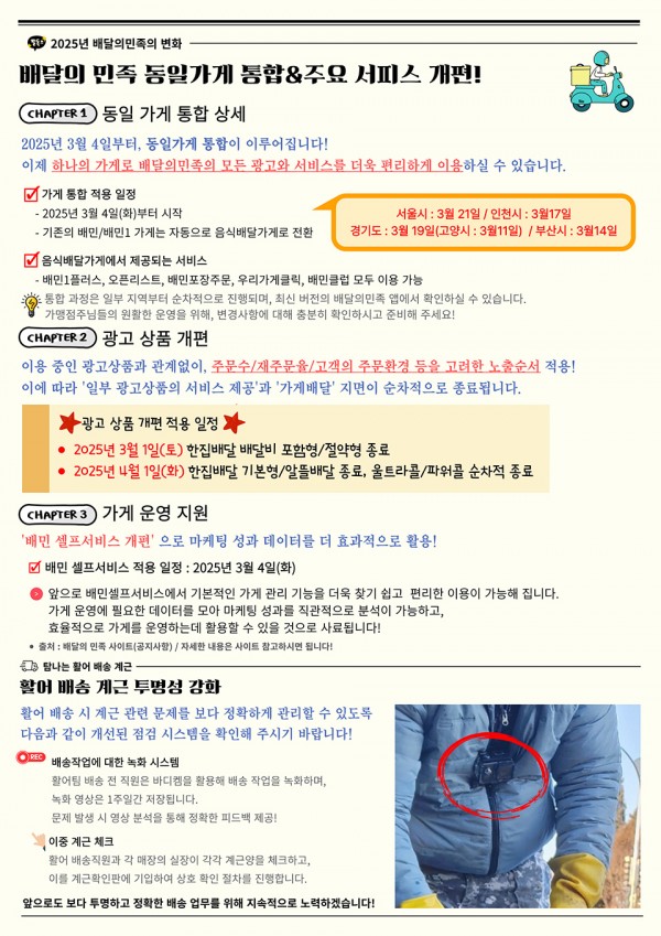 4ccacf99c0384504eda242e3b1337a7e_1741574