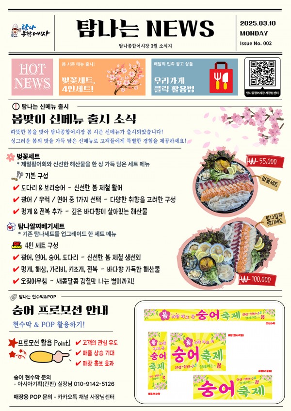 4ccacf99c0384504eda242e3b1337a7e_1741574