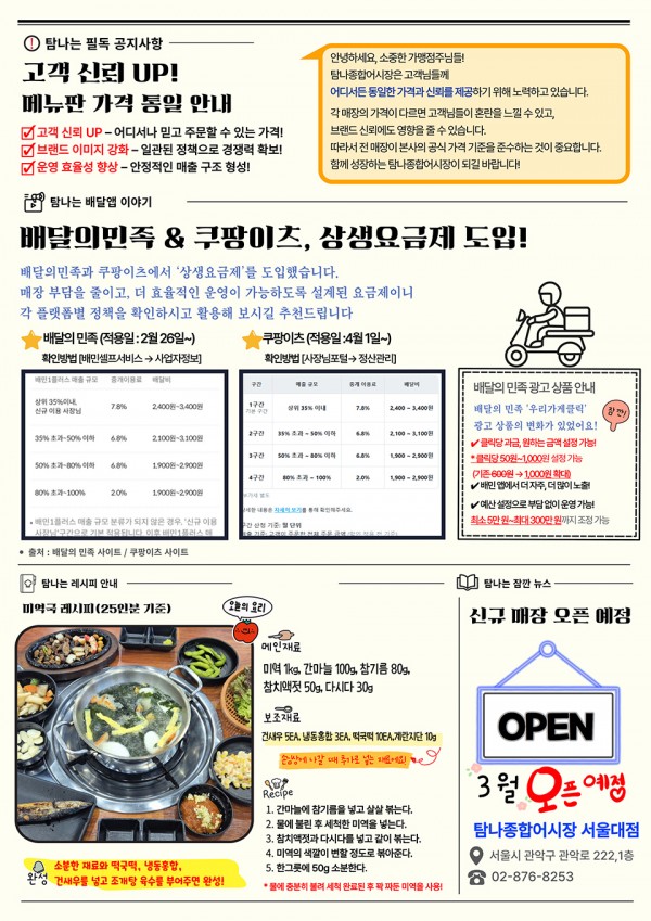 4ccacf99c0384504eda242e3b1337a7e_1741574