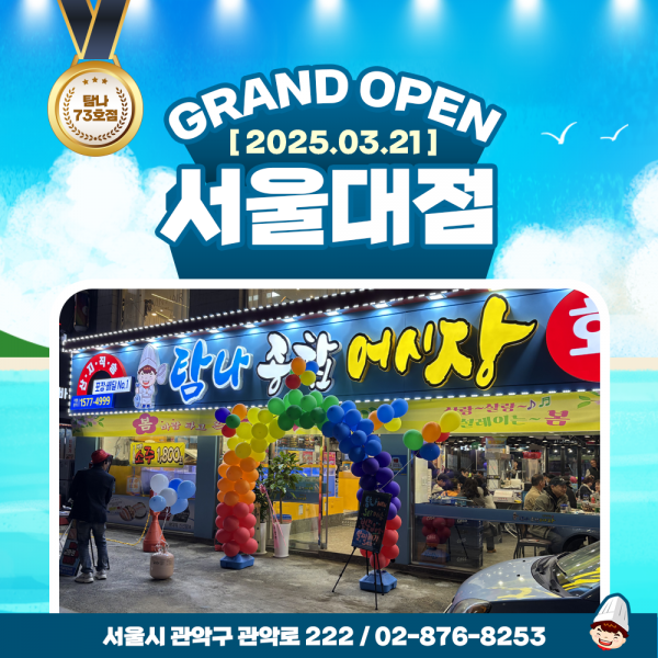 a18fa6e8605e789e7d5759ced85edd87_1742777