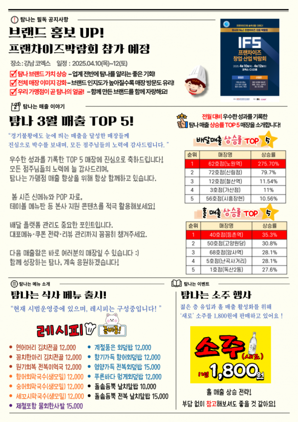 eacf95fedce2b392933863e8daee33c5_1744100