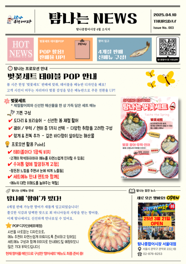 eacf95fedce2b392933863e8daee33c5_1744100