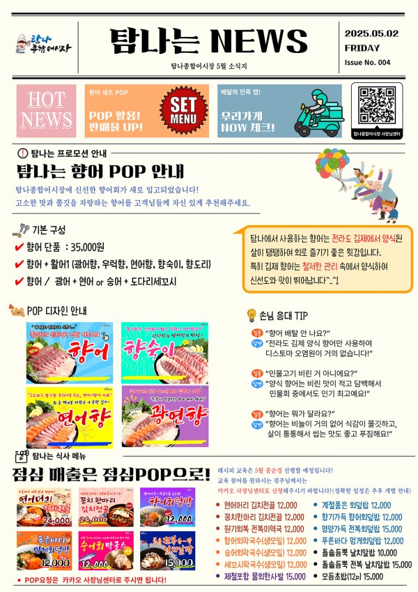 bf89fcad3d4f008a94808fc8525743cb_1747714