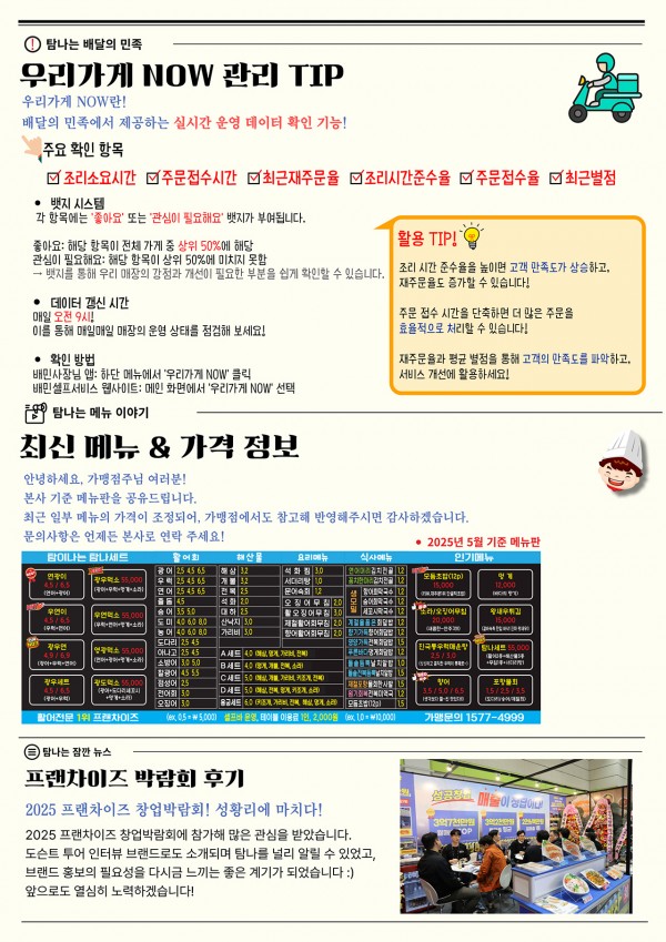 bf89fcad3d4f008a94808fc8525743cb_1747714