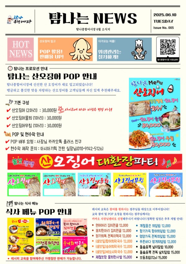 fa5bcab1b0e372f2068b24b566590ccd_1755076