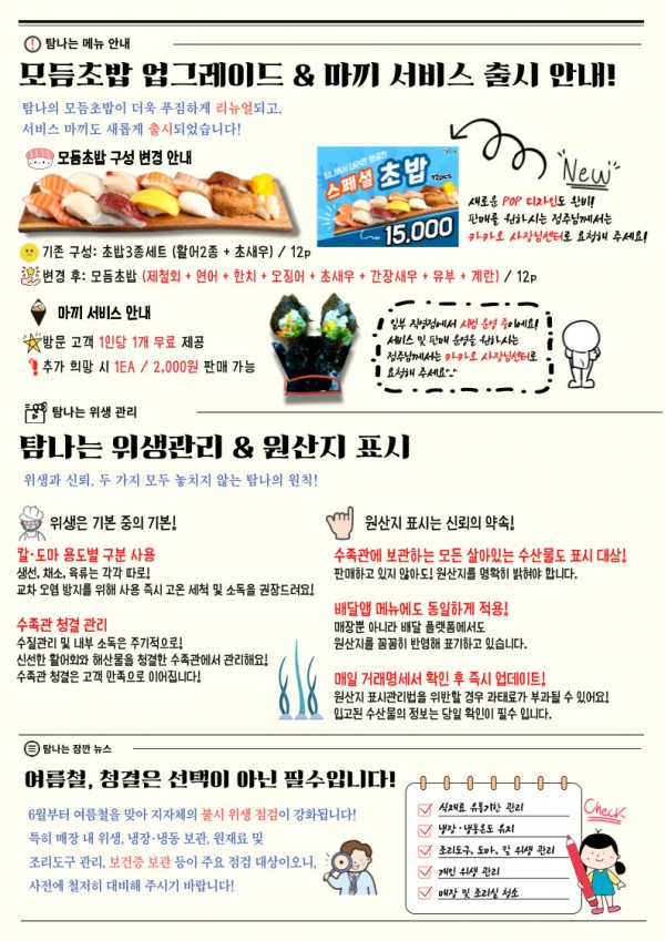 fa5bcab1b0e372f2068b24b566590ccd_1755076