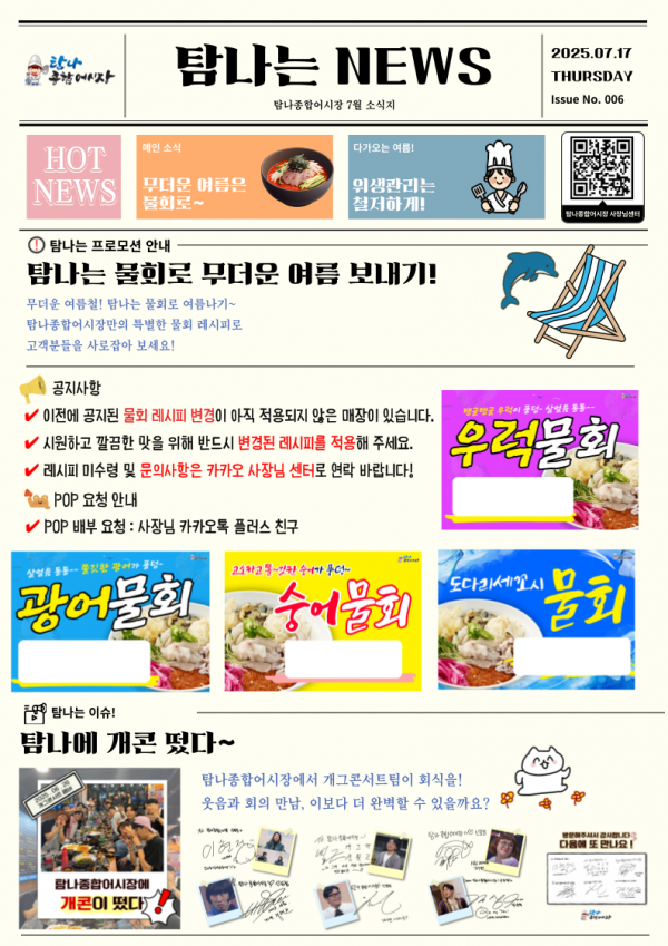 fa5bcab1b0e372f2068b24b566590ccd_1755077