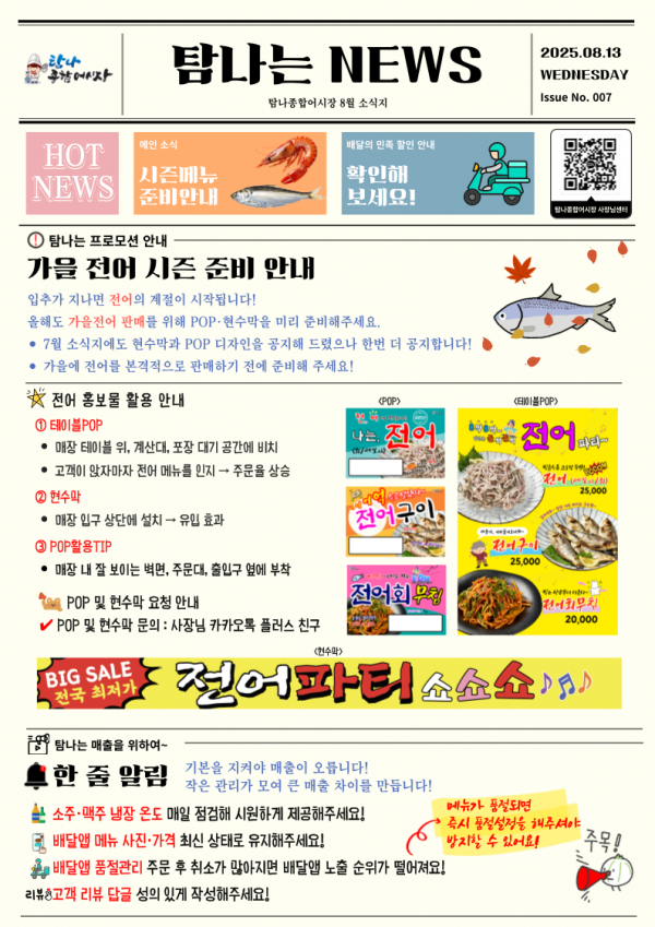 fa5bcab1b0e372f2068b24b566590ccd_1755077