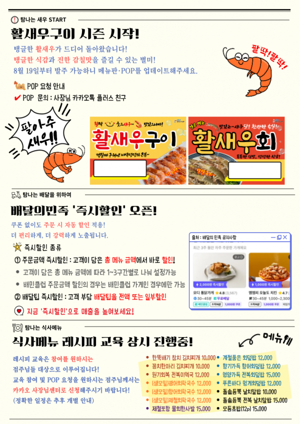 fa5bcab1b0e372f2068b24b566590ccd_1755077