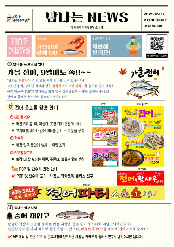 8eb928ed871a8183f1477402310c73ec_1758161