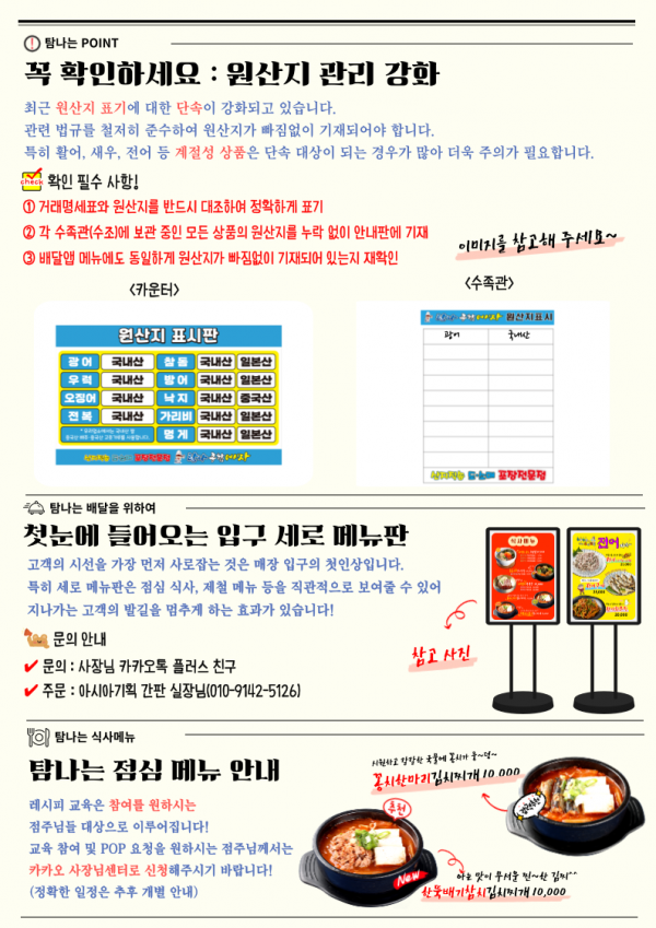 8eb928ed871a8183f1477402310c73ec_1758161