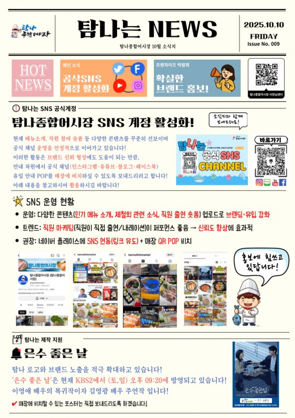 97762843005fbdfdf3512921ac060b9c_1760084