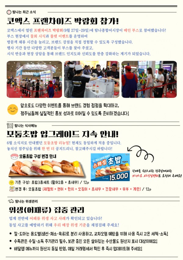 97762843005fbdfdf3512921ac060b9c_1760084