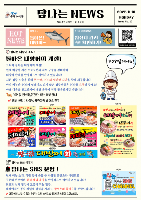 740b01136b2a03193494b76b393ad232_1762758