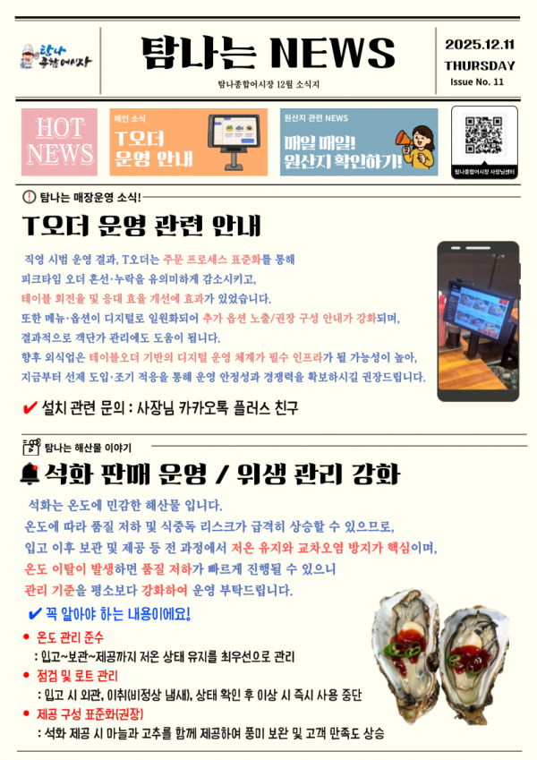 6e167a15dccc3b6ab665faaf5453a875_1765432