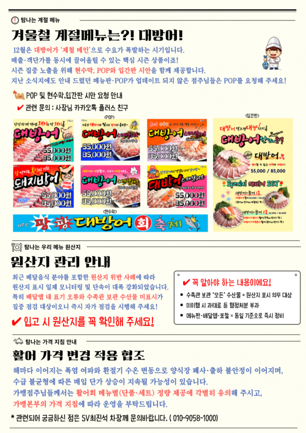 6e167a15dccc3b6ab665faaf5453a875_1765432