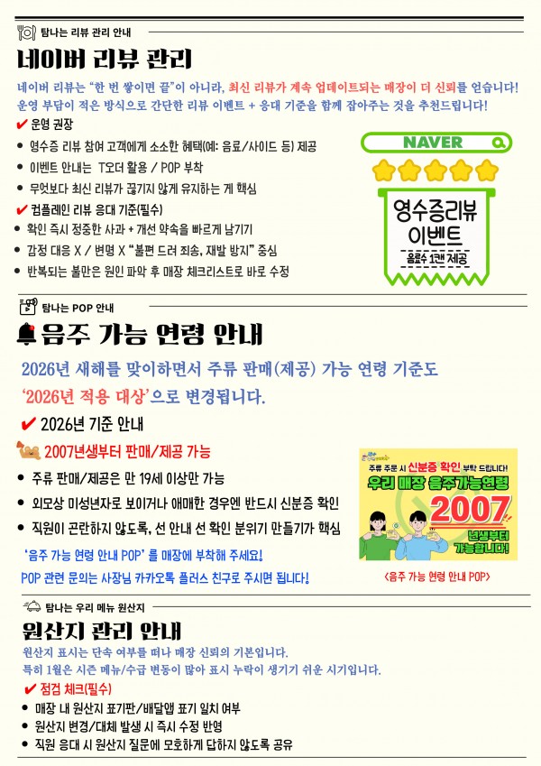 92bc5f2f40e8df9aef18ac10ca736394_1772607