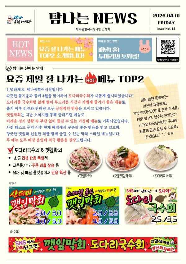 430a66c16655b2dd67da8ed0eb434aa8_1776412