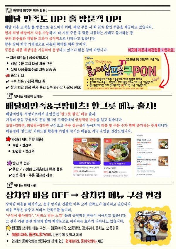 430a66c16655b2dd67da8ed0eb434aa8_1776412