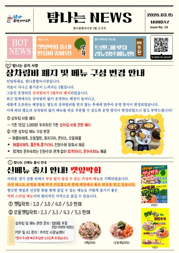 d6f24f05558d3a7752d674185a88fbdc_1775038