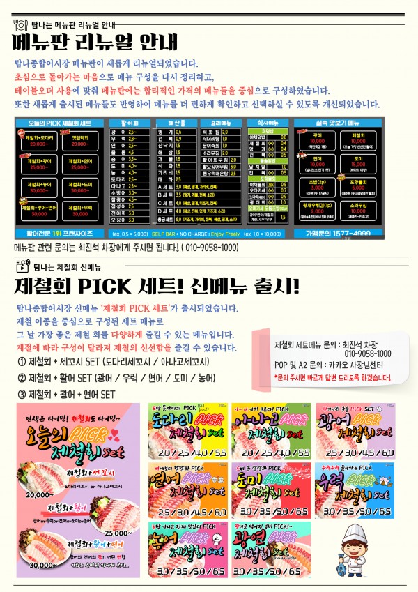 d6f24f05558d3a7752d674185a88fbdc_1775038