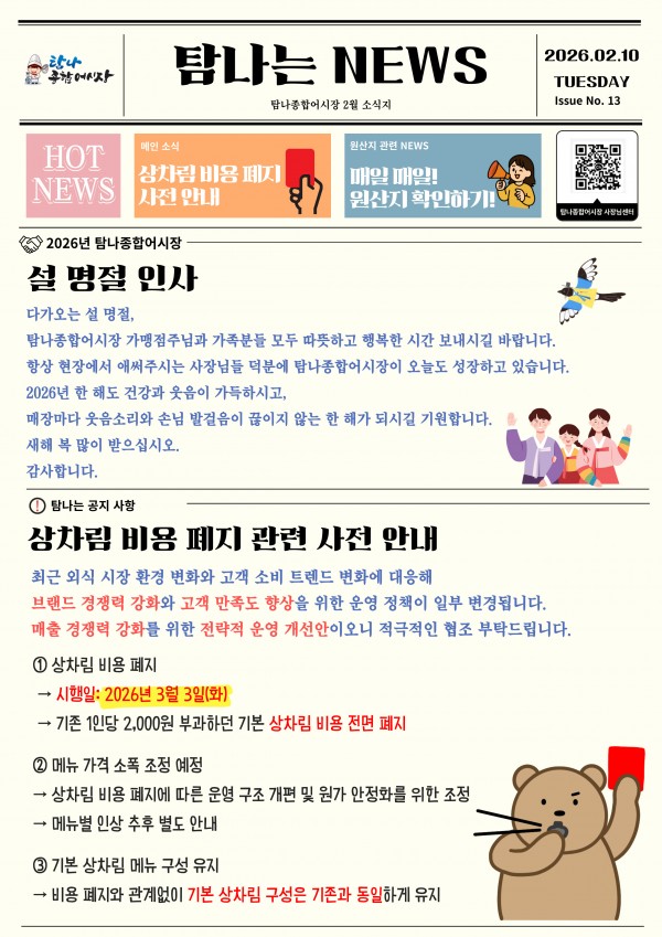 92bc5f2f40e8df9aef18ac10ca736394_1772607